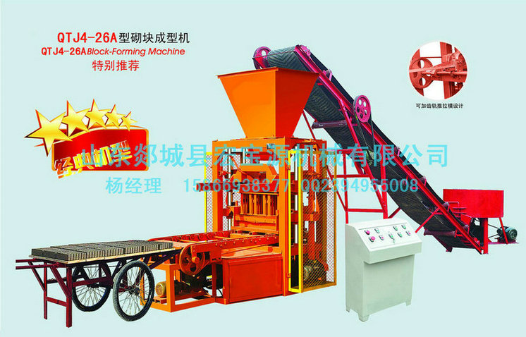 QTJ4-26磚機 QTJ4-26磚機